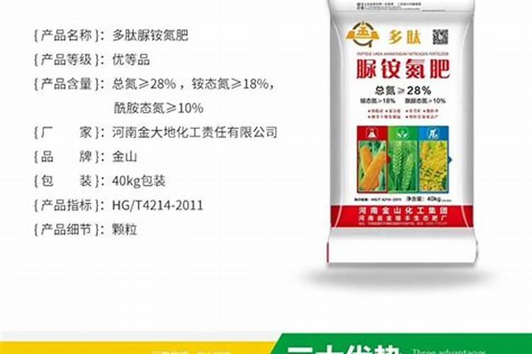 脲铵氮肥和尿素的区别