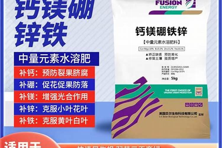 微量元素水溶肥料使用方法有哪些