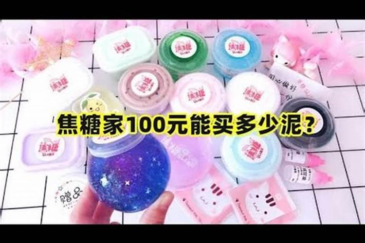 梨树七月份膨果自制水溶肥怎样配