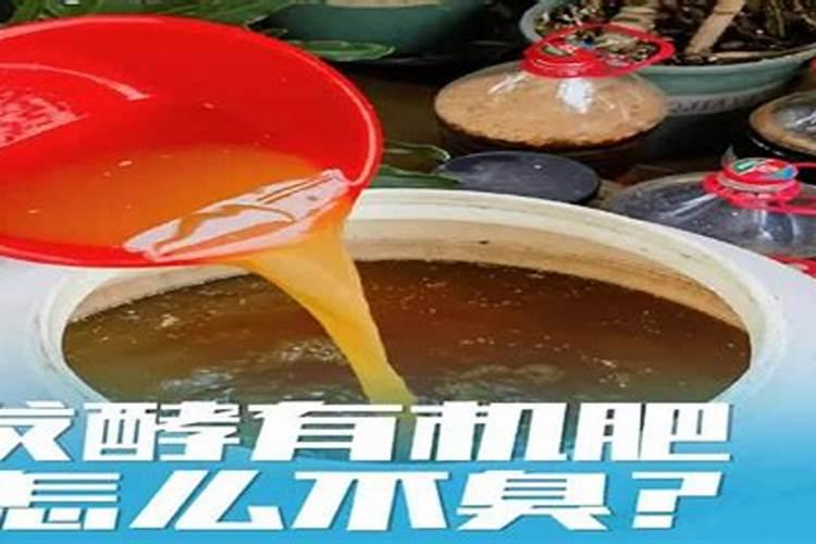 生物菌肥可以和复合肥一起使用吗