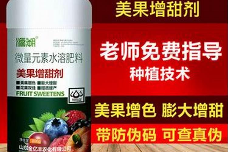 用什么可以使西瓜增大增甜