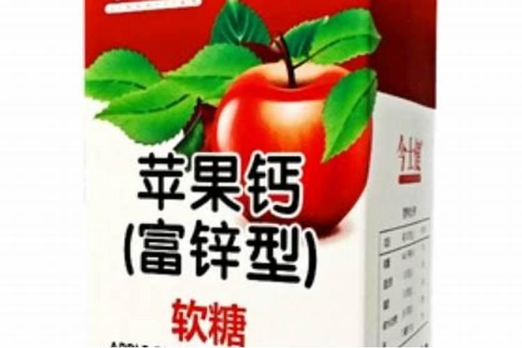 苹果树补钙的叶面肥有哪些