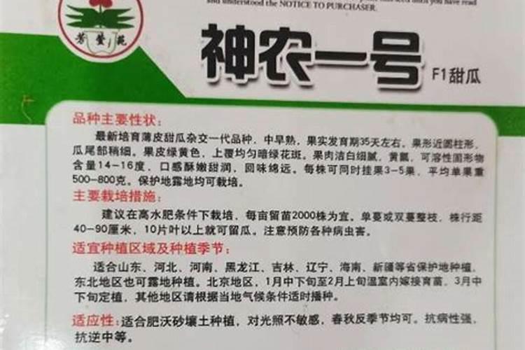 叶面肥哪个牌子好