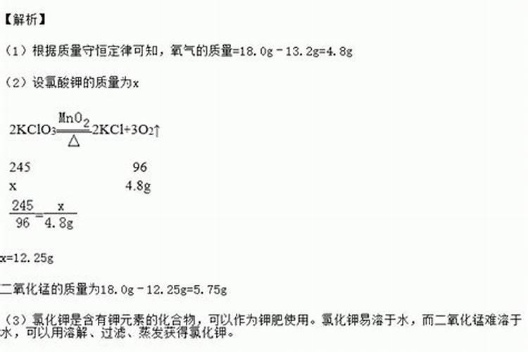 硫酸钾与氯化钾在溶解性上呈现怎样的不同