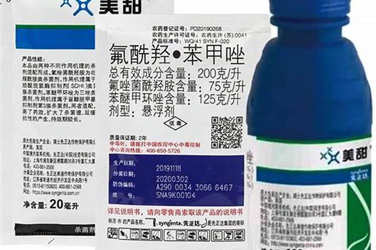 美甜,炭特灵,代森联,噻菌铜能混用吗百度问一问