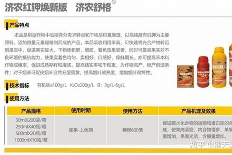 小麦底肥用什么肥料好