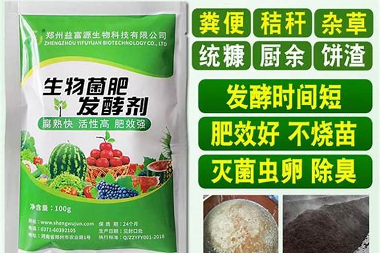 H、N、O、CO2四种元素组成的化肥是什么？属于什么肥？