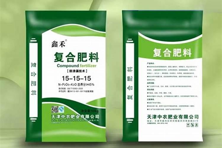中农红复合肥怎么样