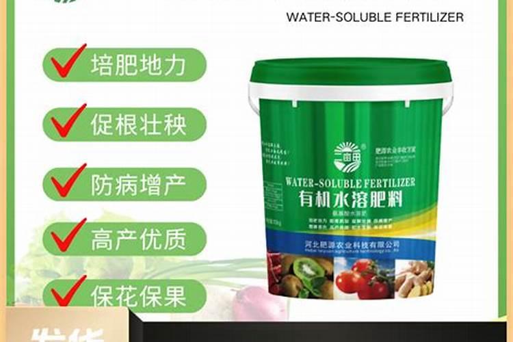 矿源黄腐酸钾执行标准