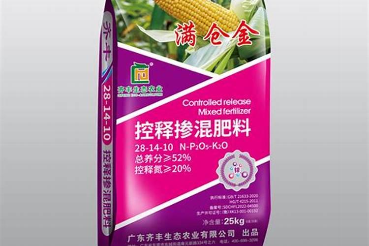 水稻叶面肥配方