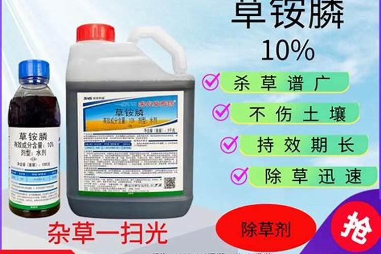 草铵膦能和苗前除草剂混合用吗