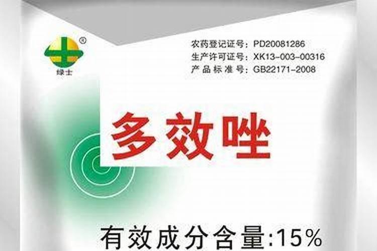 花生打多效唑正确方法