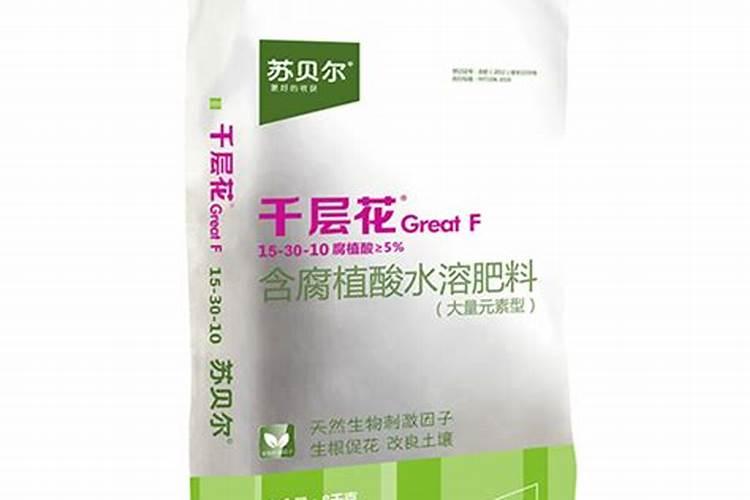 水溶性肥料市场研究报告