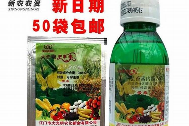 自制叶面肥红糖 尿素 磷酸二氢钾混合功效