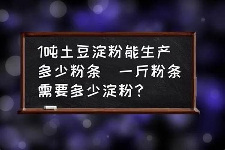 想要土豆高产该如何施肥 使用什么肥料好