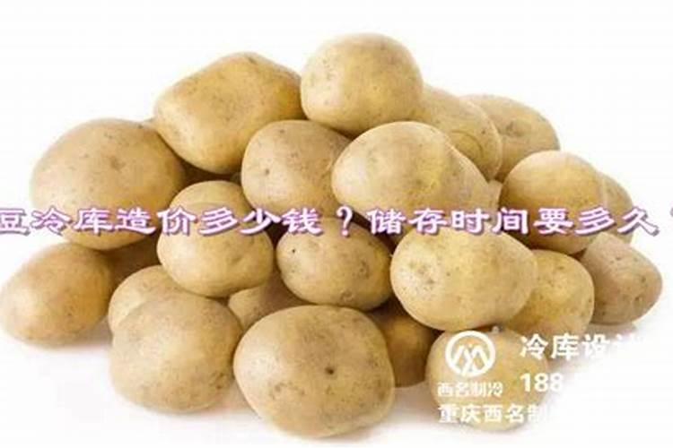 想要土豆高产该如何施肥 使用什么肥料好