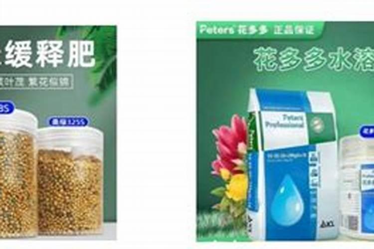 世界水溶肥前十品牌