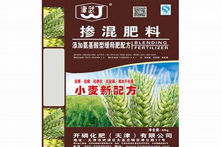 海法魔力丰2号水溶肥是哪个公司生产的？