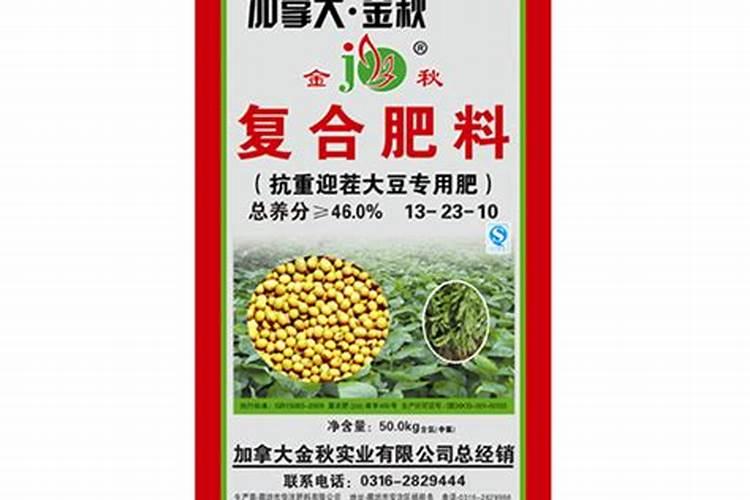 大豆施肥用什么肥料最好