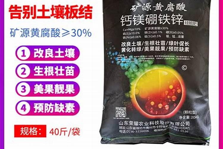 什么是纯硫基化肥