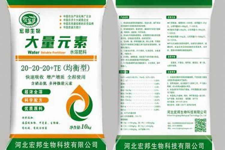 效果好的水溶肥是哪家