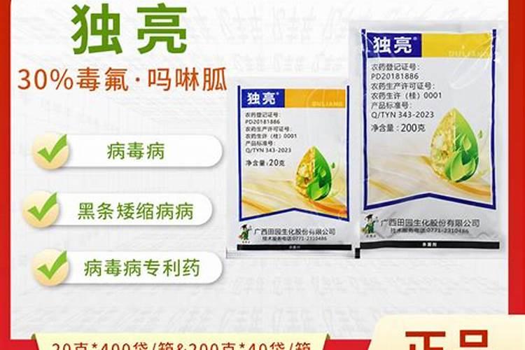 西瓜病毒病用什么药比较好？