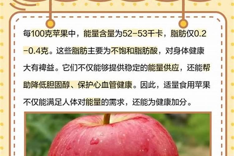 苹果树开花后用什么肥？