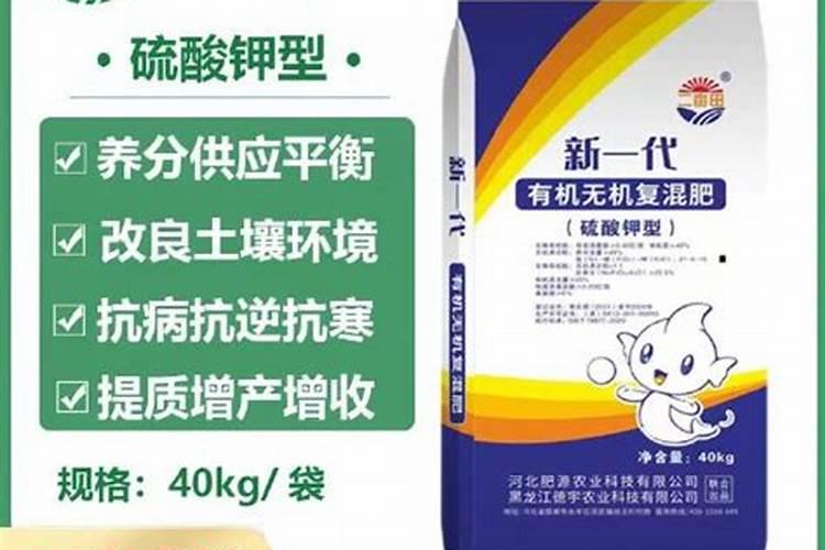 复合肥成分 种类