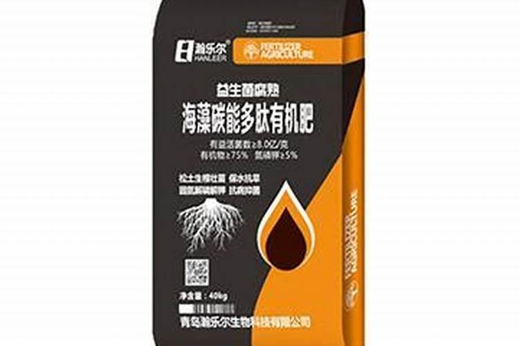 有机肥哪个牌子的好？