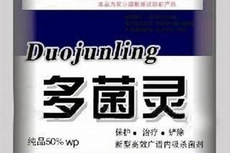 磷酸二氢钾,芸苔素,甲基托布津,蝊虫咪,这几种药能同时用吗？百度知 ...