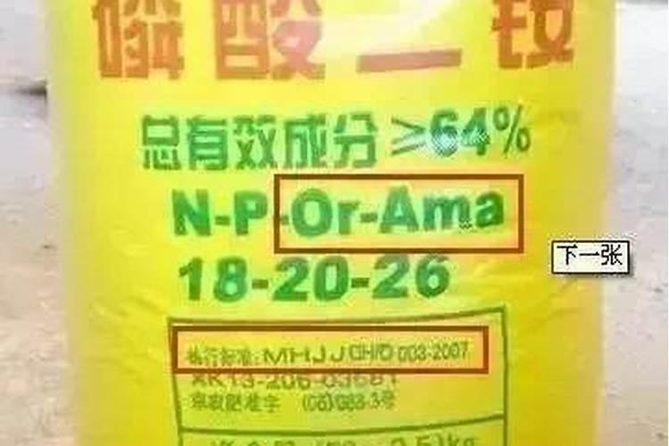 如何鉴别化肥好坏？