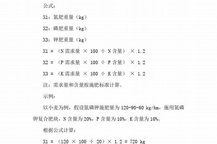 芸苔素拌小麦种子100斤用多少