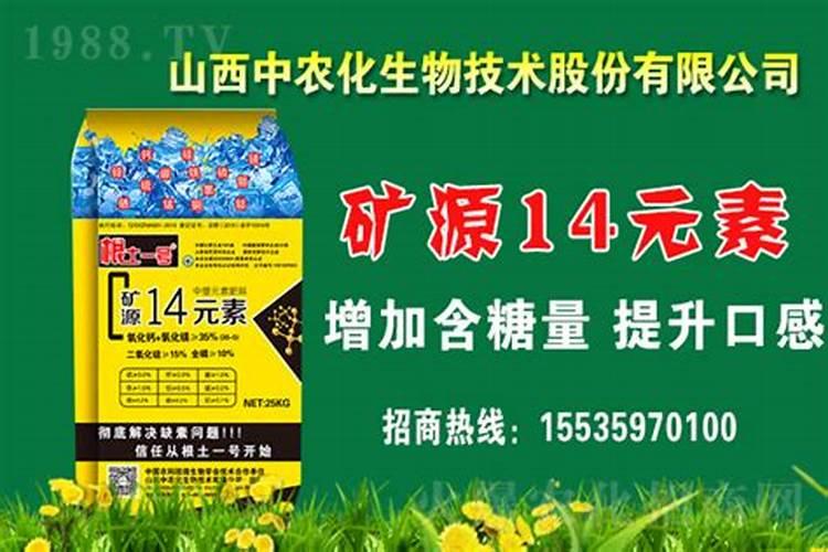 大、中、微量元素的区别