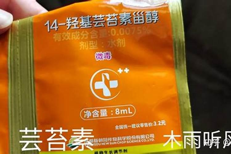 用了碧护还用芸苔素吗