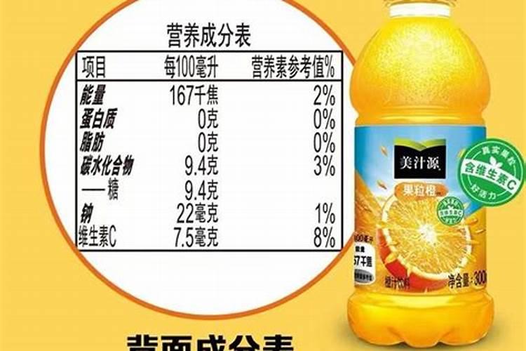 含钾高的蔬菜有那些？