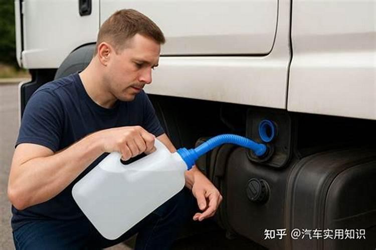 柴油车不加尿素会不会对车子有影响？