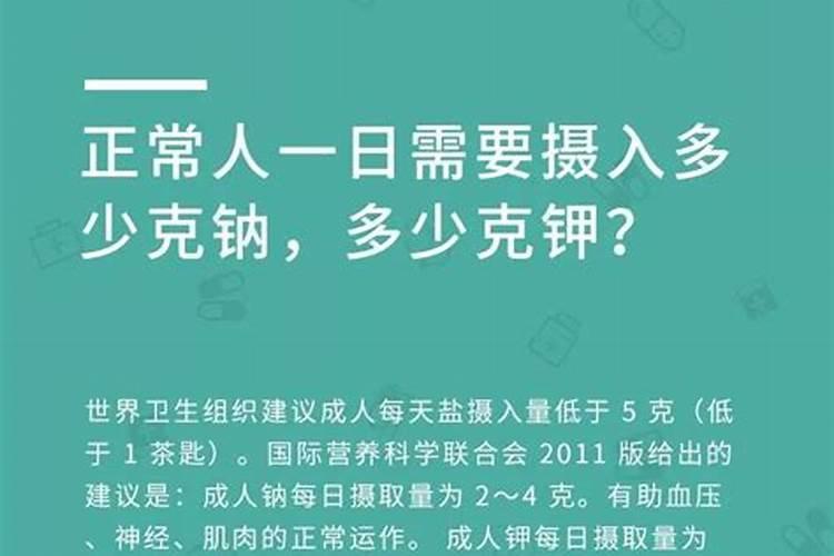 钾肥最高含量是多少