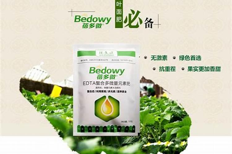 肥料螯合是什么意思