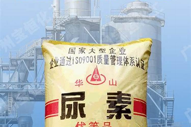 氮肥和尿素的区别