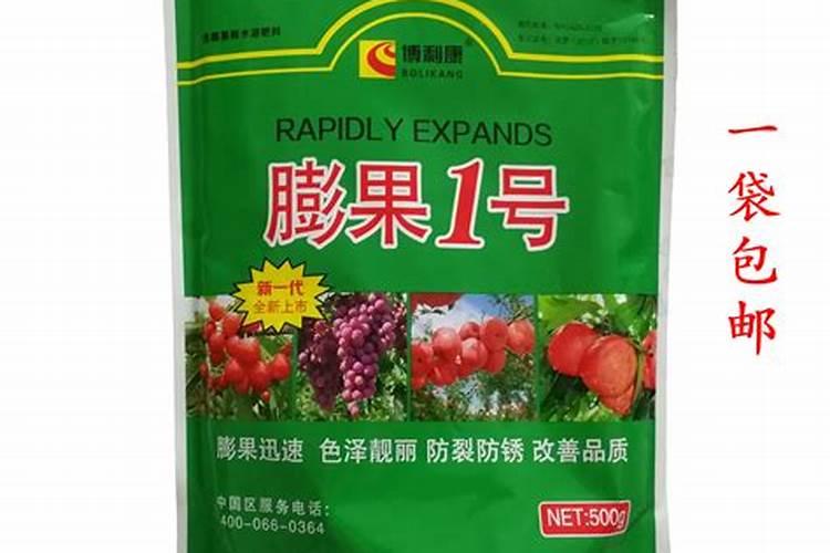 植物膨大剂都有哪些