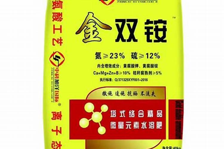 黄腐酸钾,黄腐酸铵!