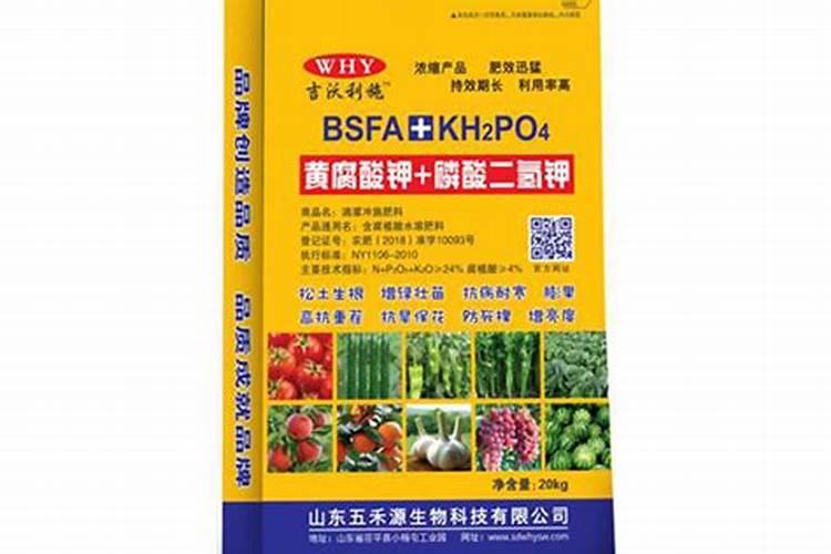 黄腐酸钾对农作物有什么作用