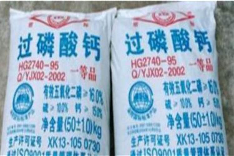 什么是磷肥和钾肥