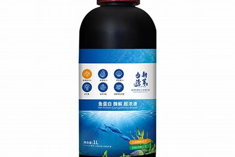 当自制鱼蛋白有氨气出现时要如何应对