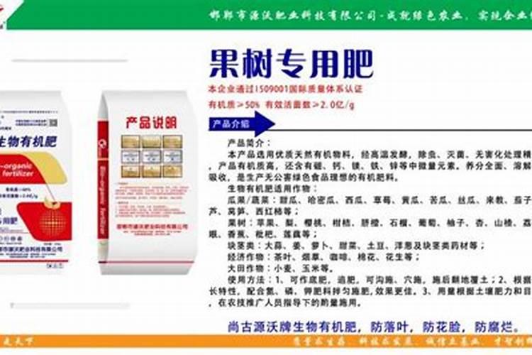 含腐植酸水溶肥溶解不好怎么办