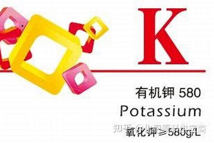 有机肥里面含有的什么元素比较多？