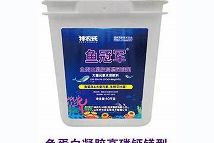 鱼蛋白肥料的缺点