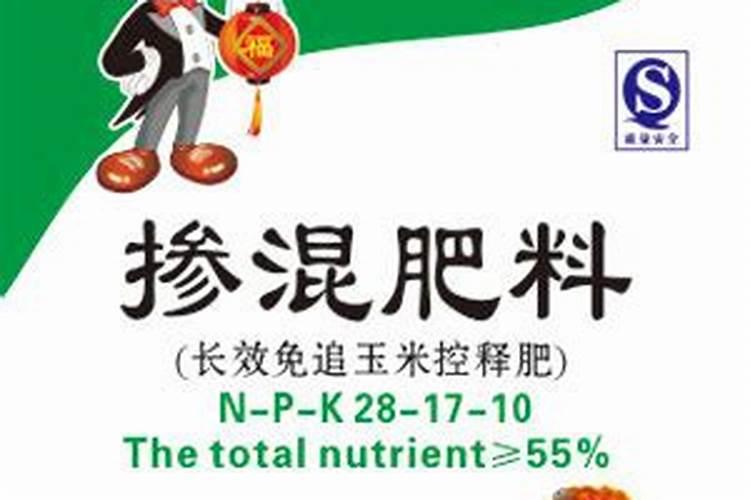 控释肥一次给多少