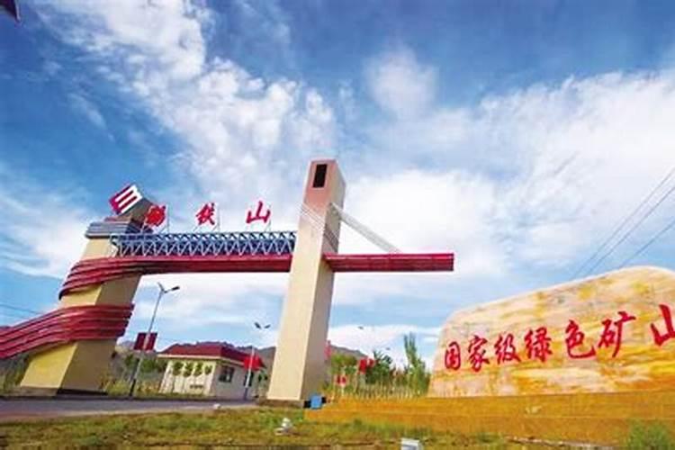 大柴旦循环经济工业园简介