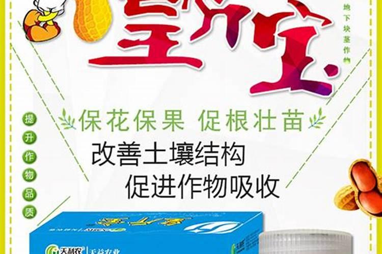 精草铵膦钠盐对花草有影响吗